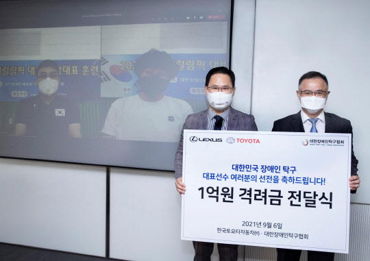 주영대(왼쪽부터) 대한장애인탁구협회 소속 선수, 이미규 선수, 유재성 대한장애인탁구협회 협회장, 타케무라 노부유키 한국토요타자동차 사장. <한국토요타자동차 제공>
